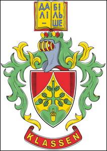 № 857 Артем Сергійович КЛАССЕН (Київ)