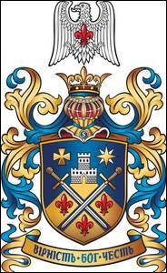 № 875 Олексій Павлович САМОЛЮК (Київ)