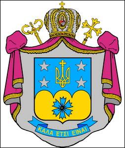 № 915 Владика ПАНКРАТІЙ (Петро ДУБАС) (Блумінгдейл (Іллінойс, США))